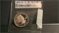 1979 S Susan B Anthony Proof- DCAM