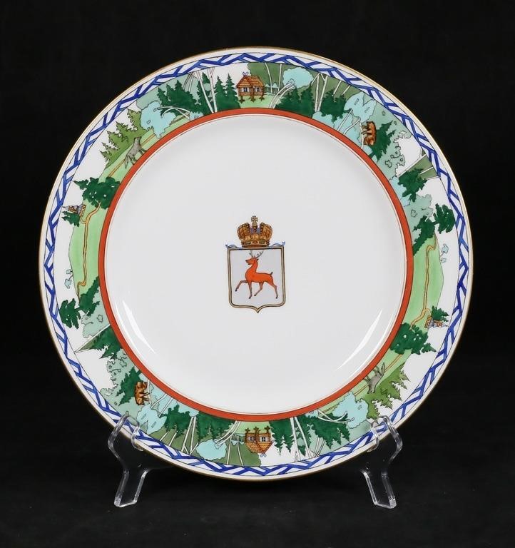 Kornilov Brothers Russian Porcelain Armorial Plate