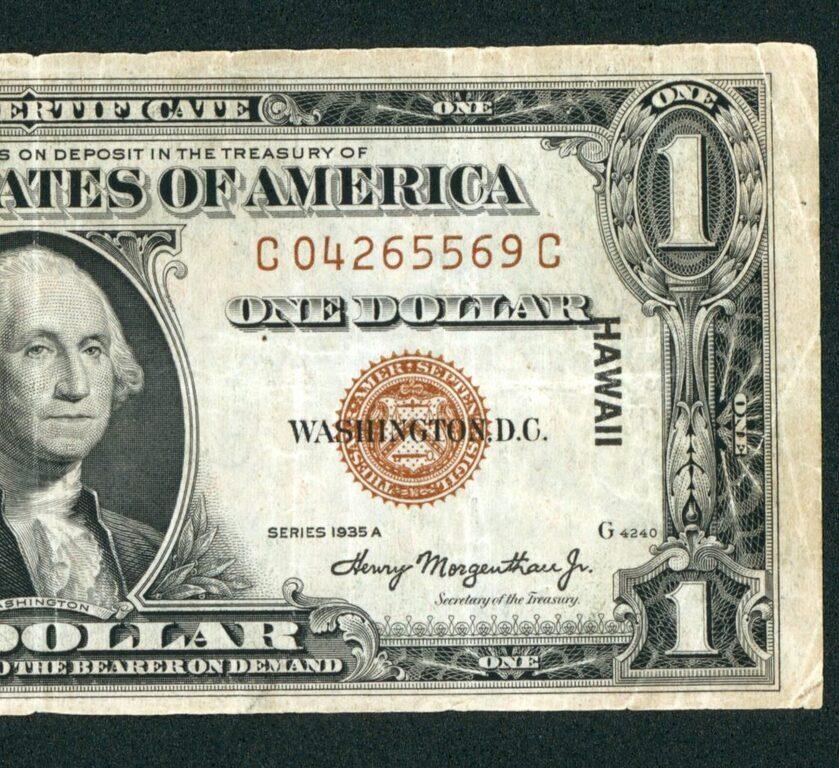 Currency Collector Paper Currency 7/2/24