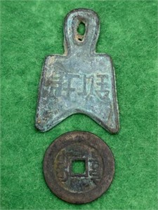 OLD CHINA SPADE MONEY AND SQUARE HOLED COIN  2