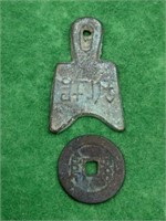 OLD CHINA SPADE MONEY AND SQUARE HOLED COIN  2