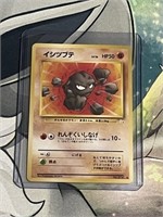 Pokemon Geodude #074