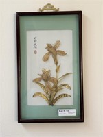 Chinese Shadowbox with floral design  - 10" x 17"