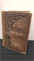 Antique book 1881 National arithmetic