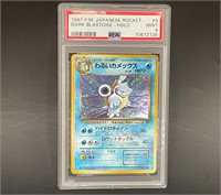 Graded 1997 Dark Blastoise Japanese Rocket 9 Card