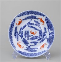 Blue And White Underglaze Red Plate