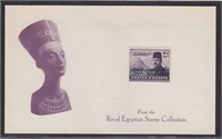 Egypt Stamps #314 mint hinged on official Egyptian