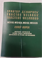 Russian Tractor "Belarus" Parts Catalogue