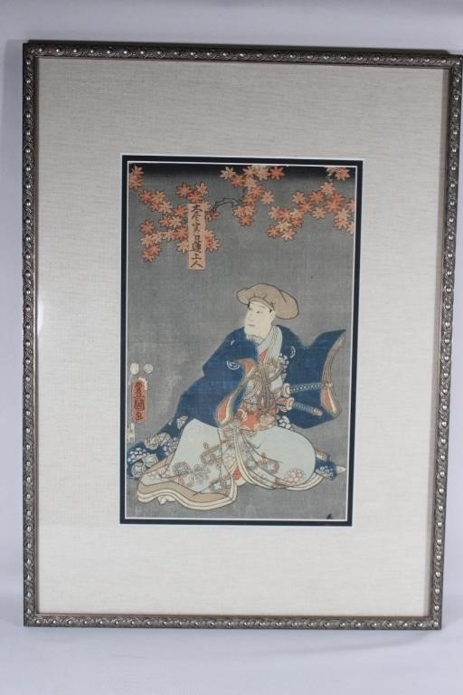 Vintage Asian Framed Print - The Soga Clan Conquer