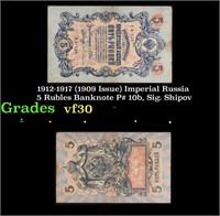 1912-1917 (1909 Issue) Imperial Russia 5 Rubles Ba