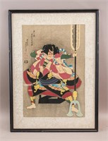 Japanese Woodblock Print by Hasegawa Sadanobu III