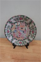 Vtg Decorative Asian Wall Plate