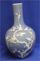 A Signed Chinese Vase