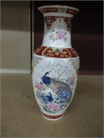 Vintage  Peacock Vase Japan 10.5" Tall