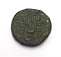 India Coin Jaunpur Sultanate Husen Shah