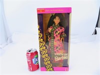 Poupée Barbie vintage, Chinese