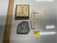 Japanese Matchmaking Stone