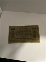 1878 5 Markka very rare paper currency