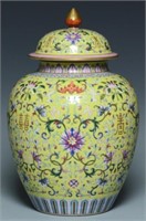 A FAMILLE ROSE JAR JIAQING MARK AND PERIOD