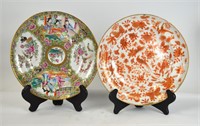 Two Chinese Porcelain Plates