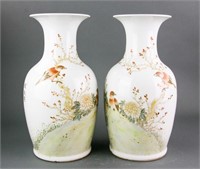 Pair of Republic Famille Rose Qianjiang Vases