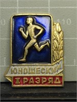 Vintage USSR / Russian pin