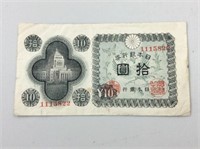 1946 Japan 10 Yen Banknotes Rare