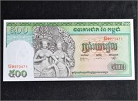 500 CINQ CENTS RIELS CAMBODIA BANK NOTES BILLS