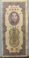 1930 Shanghai bank note