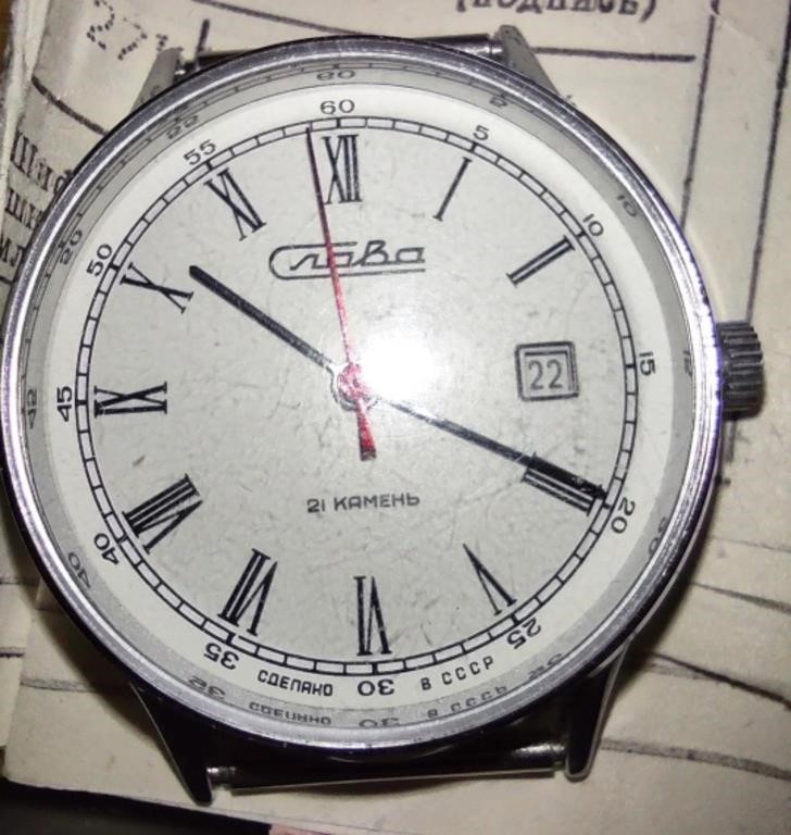 Russian Craba Wrist Watch