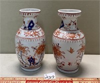 PRETTY ASIAN STAMPED FLORAL BUD VASES 6 INCH