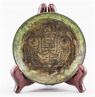 Chinese Han Dynasty Ritual Bronze Plate Zhouyi MK