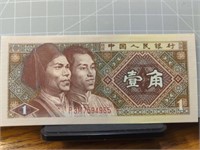 Foreign bank note