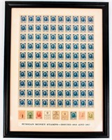 Postage Uncut Sheet 1915-1917 Russian Money Stamps