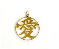 14K GOLD CHINESE LOVE CHARACTER PENDANT