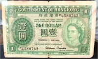 1952 HONG KONG DOLLAR NOTE