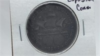 1892 Columbian Exposition Half Dollar