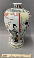 Chinese Porcelain Vase