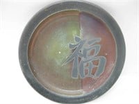 8" Diameter Asian Raku Plate