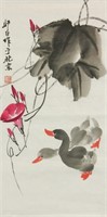 Lou Shibai 1918-2010 Chinese Watercolour on Paper