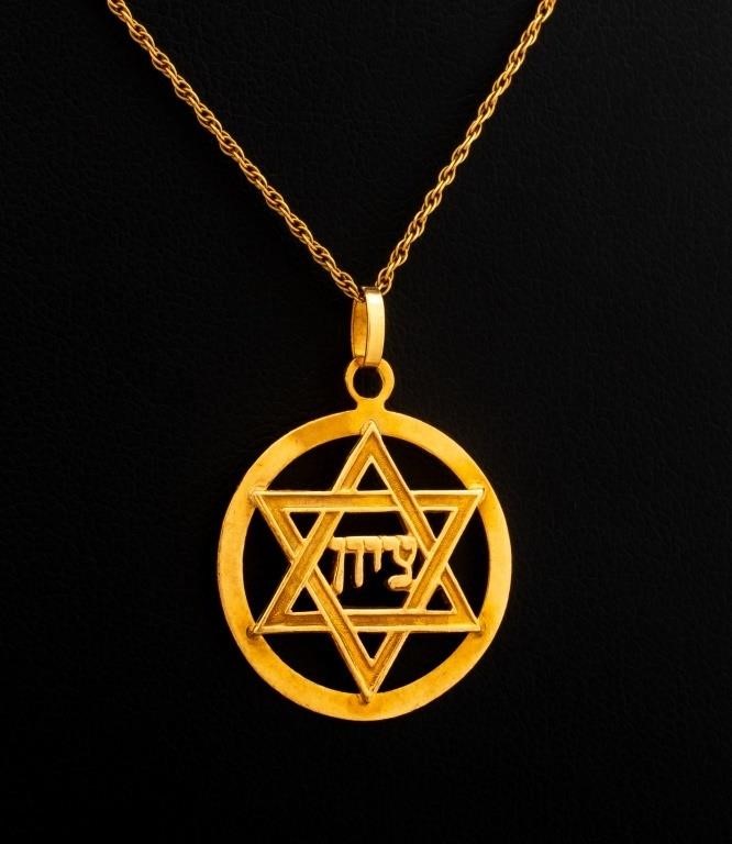 14K Yellow Gold Star of David Pendant Necklace