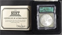 2006 AMERICAN SILVER EAGLE ICG MS70