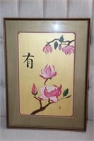 Chinese style picture of flowers 17" X 23.25"