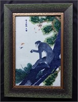 Fine Chinese Wucai Porcelain Plaque With Signatur