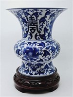 Bombay Oriental Vase