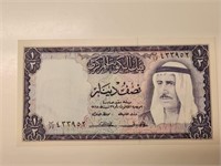 Kuwait,1971/ 82 Second Issue, 1/2 Dinars UNC.K952