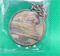 Canada Dominion Day Egypt July 1 1958 Medallion