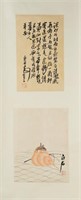 Chinese Watercolor Signed Qi Baishi w/ Provenance