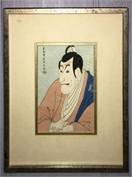 Signed Oriental Woodblock Print, Portrait Of Man