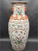 Vintage Asian Porcelain Vase w/ Raised Detail